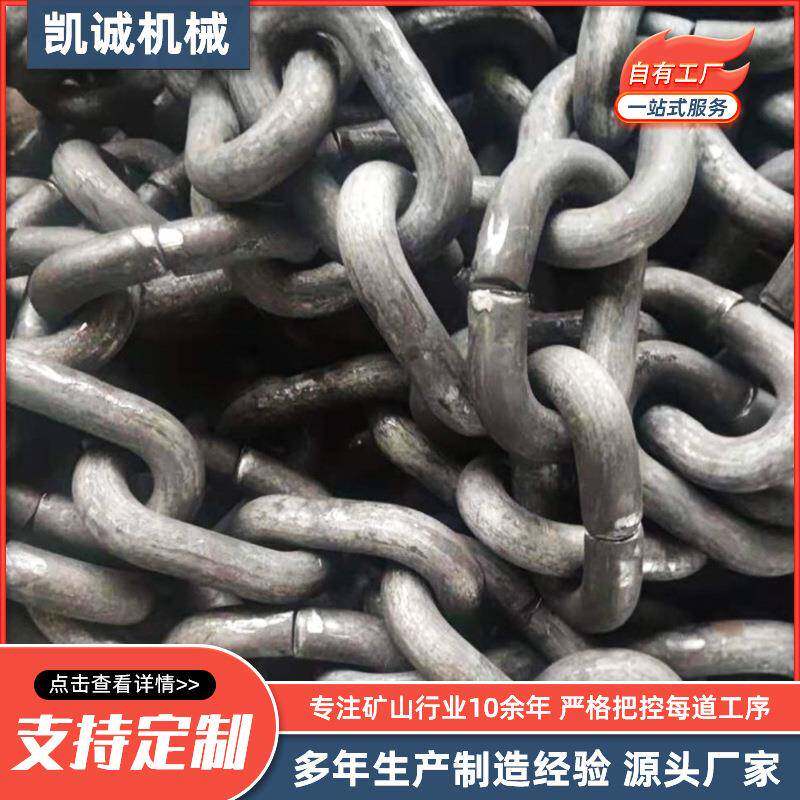 G80锰钢起重链条矿用圆环链条工业铁链防护链多规格起重锰钢链条