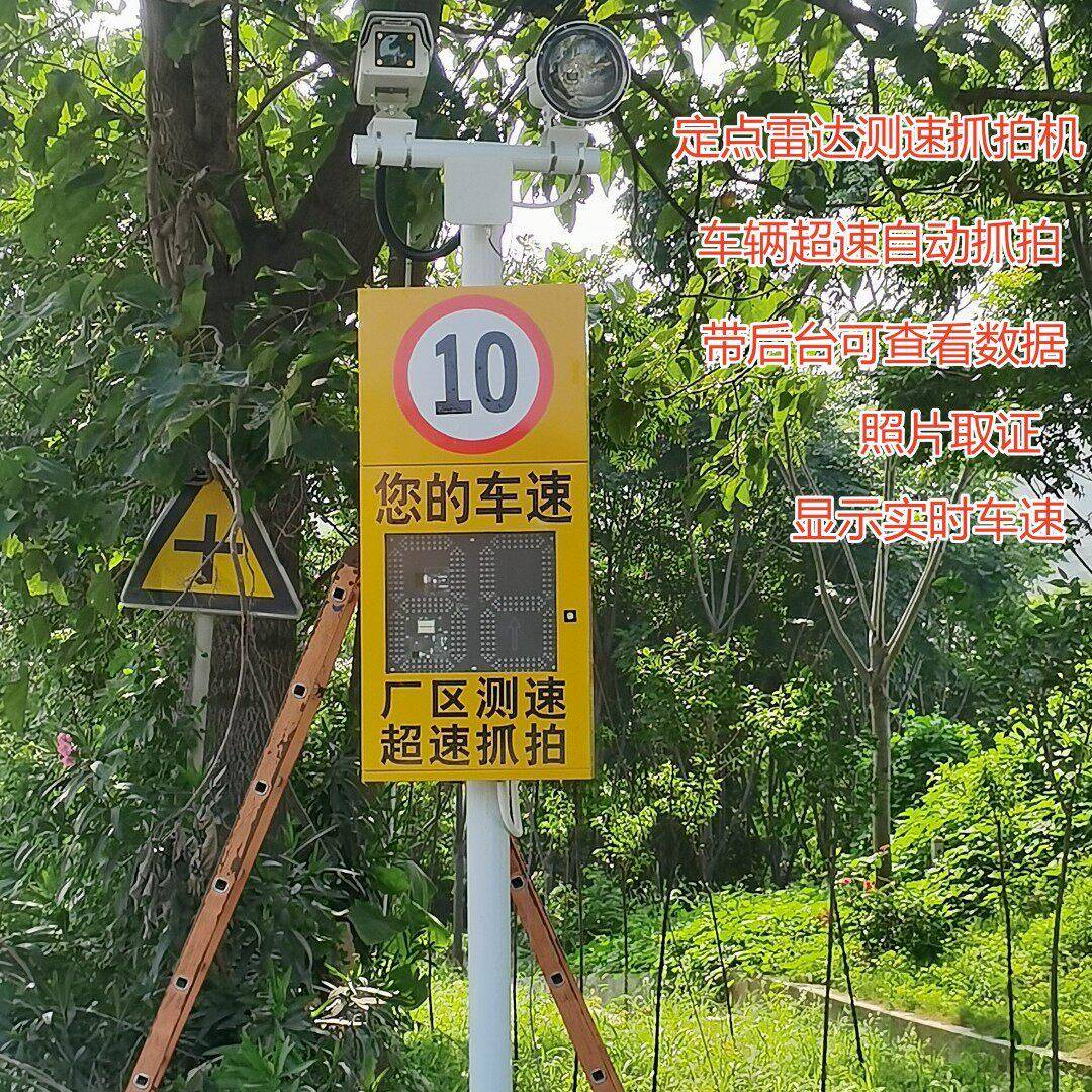 厂家直供固定式雷达测速仪 车辆超速抓拍仪器 汽车测速拍照设备