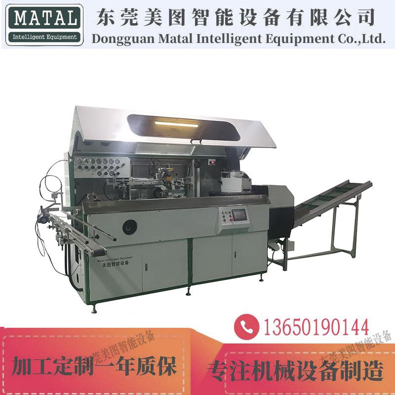 全自动丝印机厂家供应印花机塑料软管印刷机玻璃瓶子丝网印刷机