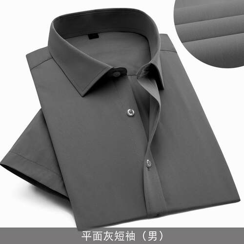 高档装中国业移动职营业厅销售职装商务短袖衬衫工衣夏款男女短业