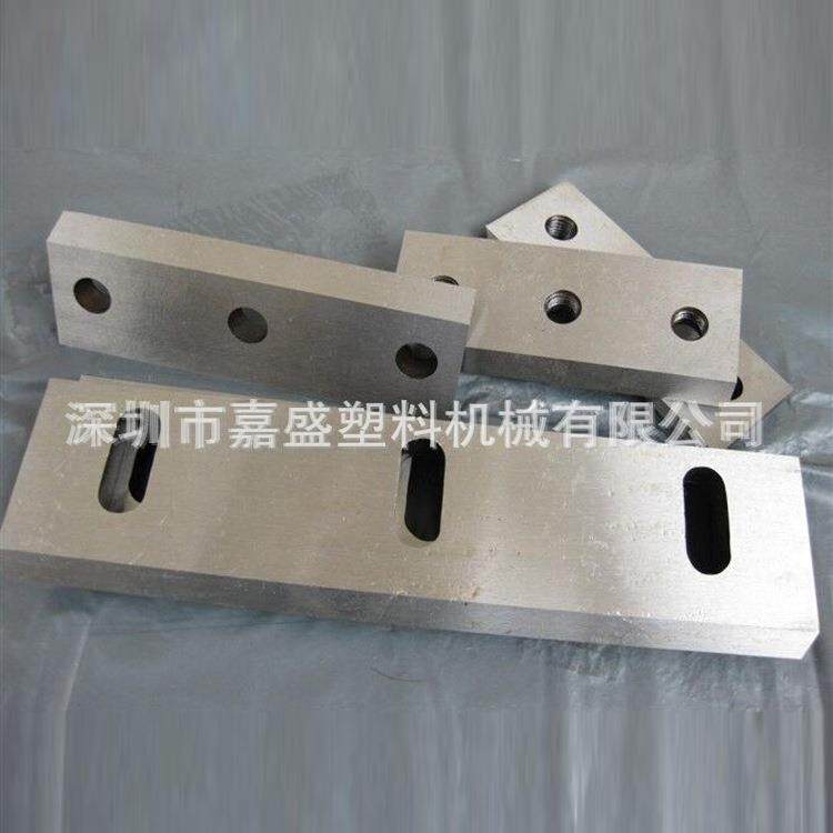 塑料破碎机刀具粉碎机刀片慢速菠萝刀SKD-11合金刀具嘉盛刀具