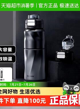 bablov保温杯大容量男士吸管水杯学生可携式运动水壶316l不锈钢杯