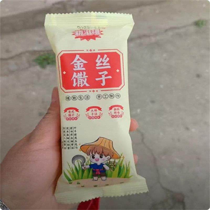 新货金丝馓子独立包装手工徐州安徽山东特产油炸网红小零食
