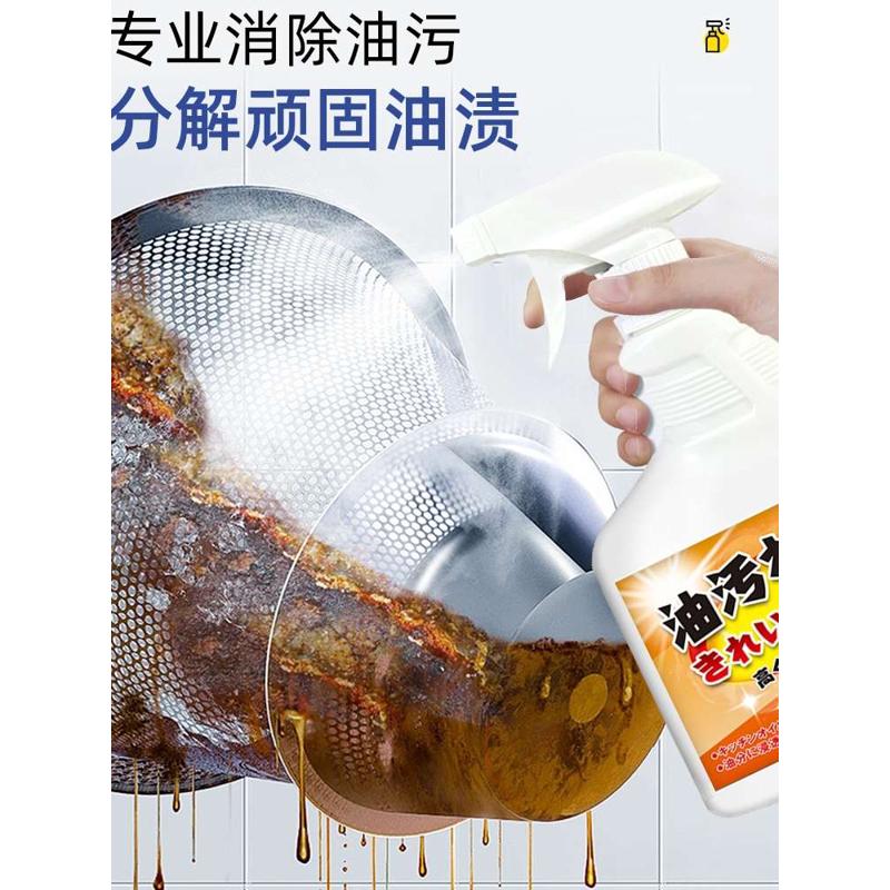 强力去油污清洁剂抽油烟机泡沫清洗剂除垢油渍厨房去污神器工具