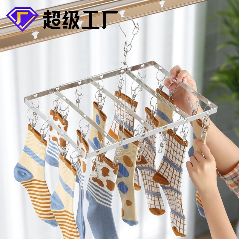 晾衣架不锈钢夹子多夹子晾衣架