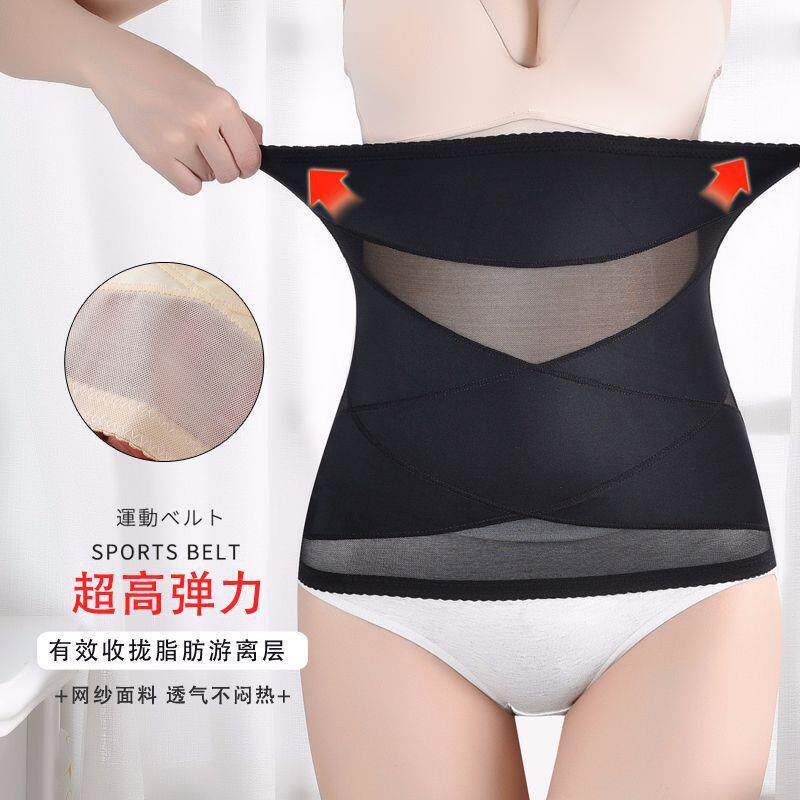 直销新款收腹带女塑形神器束腰薄款产妇美体运动塑带衣肥收小肚子