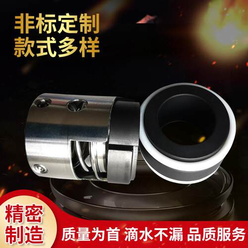 厂家直供博格曼泵用动静环机械密封件合金工业泵循环泵用机械轴封