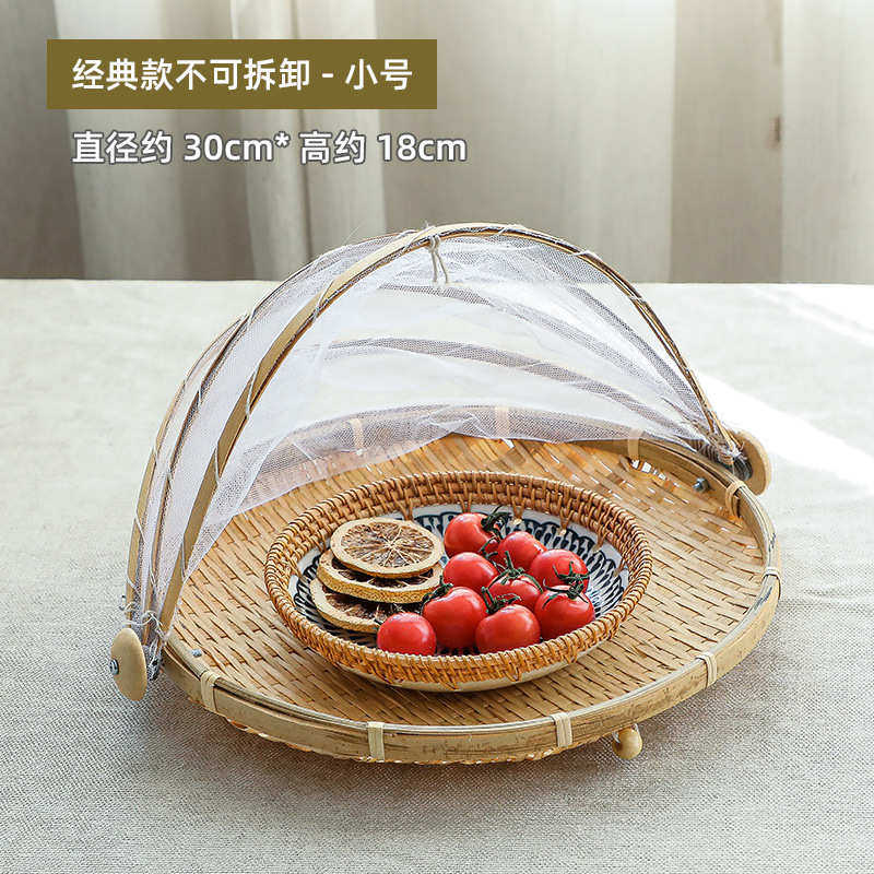 竹编制品防虫晾晒竹篮家用菜罩筛子簸箕馒头筐防蝇网篮子竹筐新款,特色手工艺,竹编/竹雕,淘宝优惠券,粉丝福利购,淘宝优惠卷