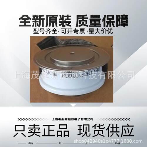 N0882NC400 N0882NC420 N0882NC440 N0882NC450 西码可控硅