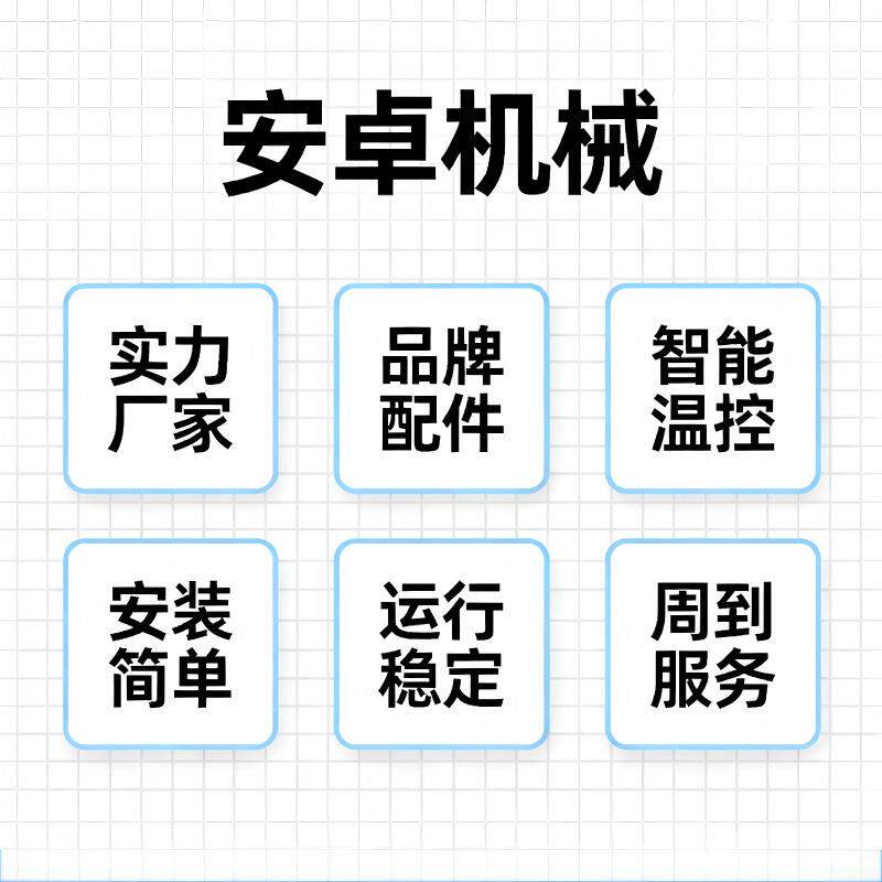 水冷式工业冷水机小型5p冷水机注塑模具降温水冷设备5匹冰水机QC
