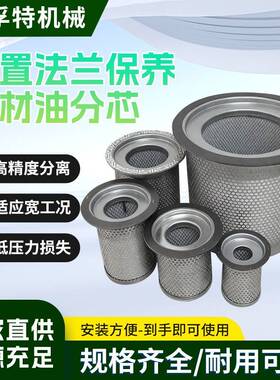 螺杆空压机机油过滤器WD962/W719/WD950/13145压缩机机油滤芯油格