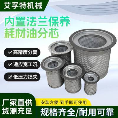 螺杆空压机机油过滤器WD962/W719/WD950/13145压缩机机油滤芯油格