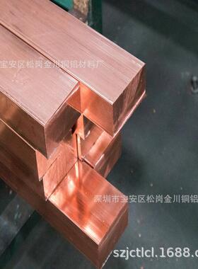 T2矩紫铜排接地汇流CLR铜排条镀锡扁铜形铜线3母456810