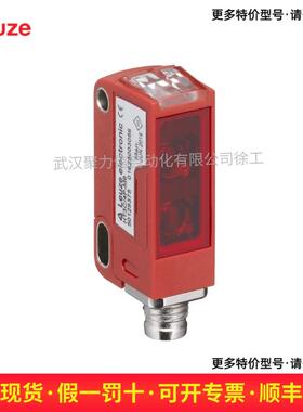 50137154 PRK3C/6G-M8 劳易测LEUZE 背景抑制扫描仪 现货