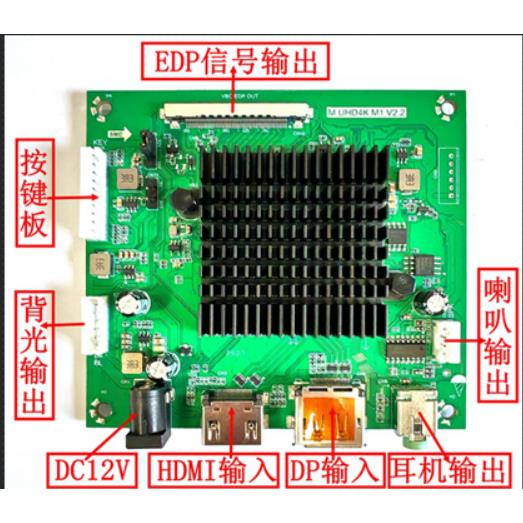 HDMI/DP转V-by-One/EBO4