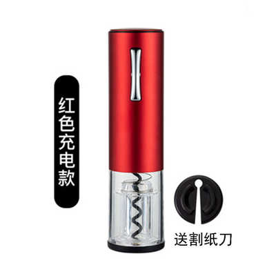 电动红酒开瓶器电动启酒器充电式葡萄酒红酒自动开瓶器WineOpener