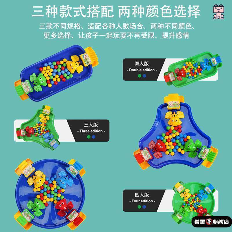 青蛙吃豆豆亲子互动玩具网红同款儿童男孩疯狂贪桌面吃豆益智游戏