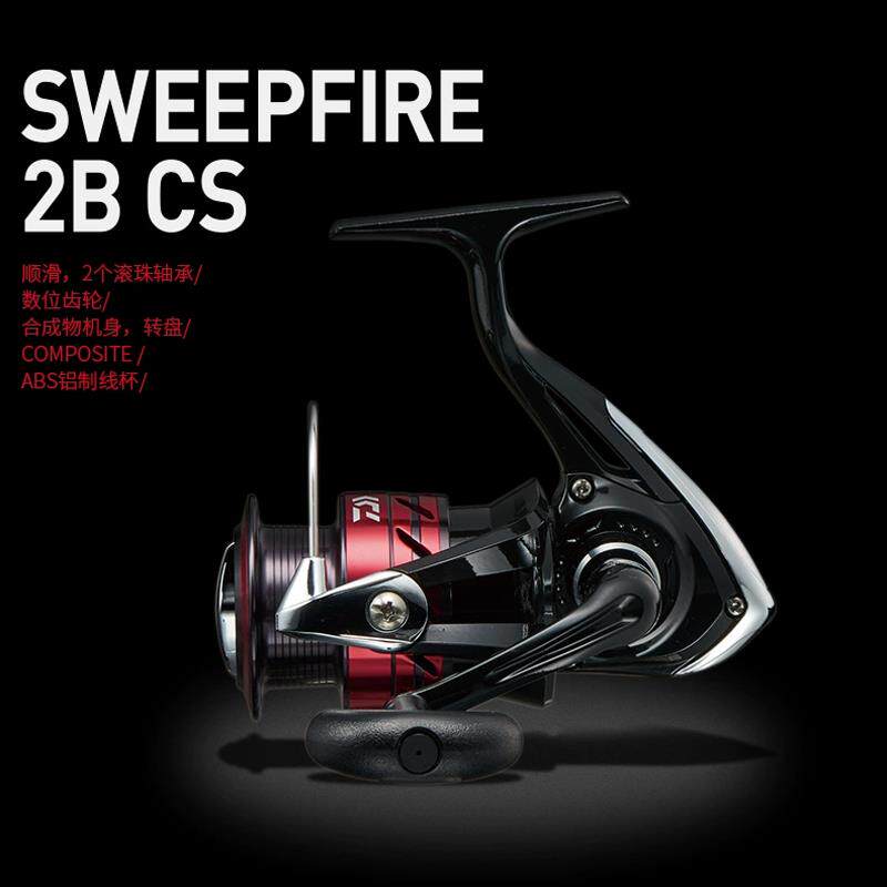 DAIWA达亿瓦斯韦普SWEEPFIRE纺车轮2BCS路亚轮远投轻量鱼线矶钓轮