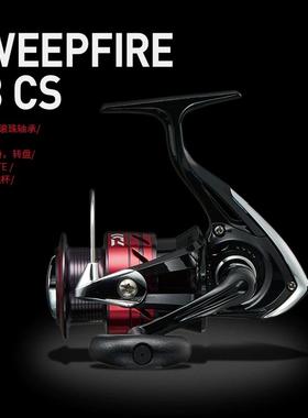 DAIWA达亿瓦斯韦普SWEEPFIRE纺车轮2BCS路亚轮远投轻量鱼线矶钓轮