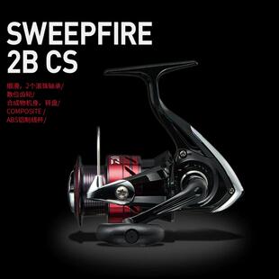 DAIWA达亿瓦斯韦普SWEEPFIRE纺车轮2BCS路亚轮远投轻量鱼线矶钓轮