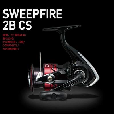 DAIWA达亿瓦斯韦普SWEEPFIRE纺车轮2BCS路亚轮远投轻量鱼线矶钓轮