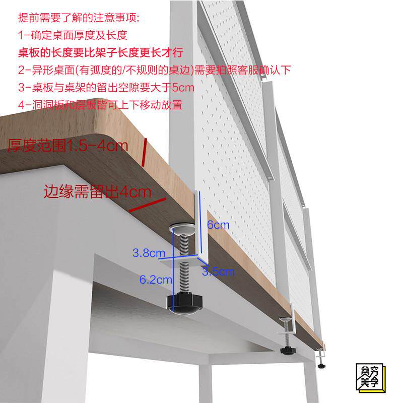 桌面洞洞板置物架多功能铁架子习办书桌夹式收纳艺公学免BOW打孔