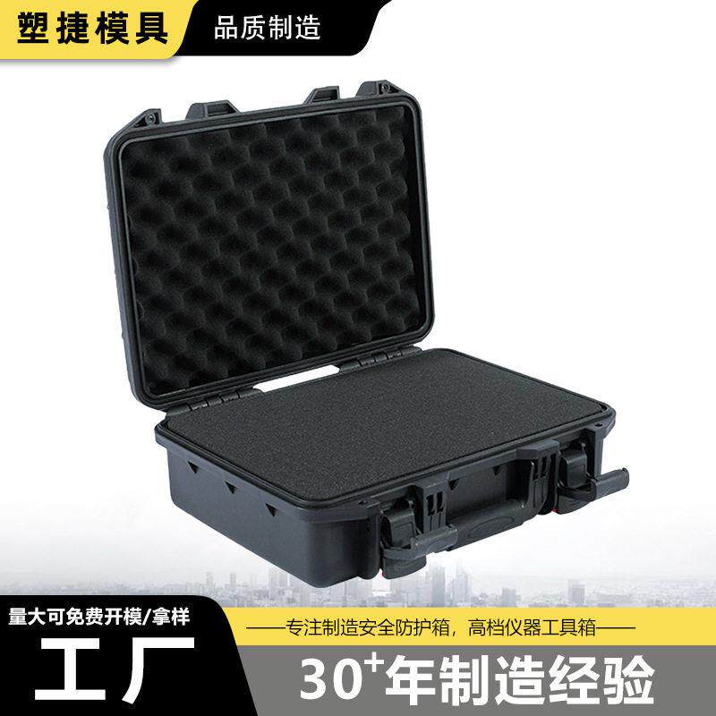 塑盾382613户外安全箱 贵重设备防摔防护箱 塑料工具螺丝仪器箱