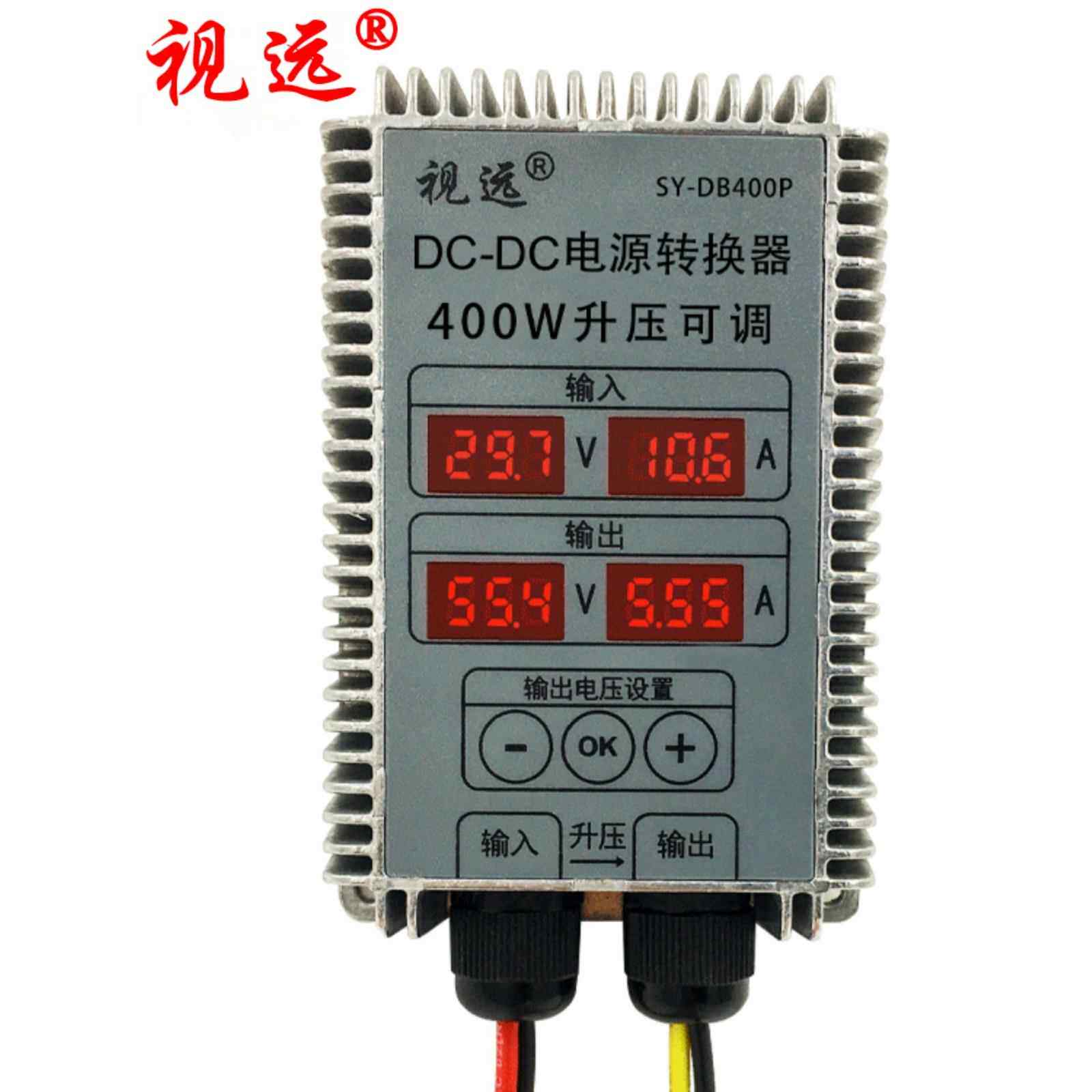 升压可调与显示Dc-Dc电源转换器10-32V至11-85V直流模块充电器