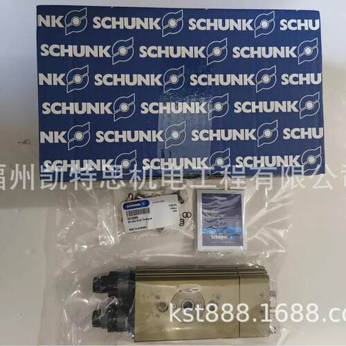 SCHUNK雄克0301705 XG P FPS S13