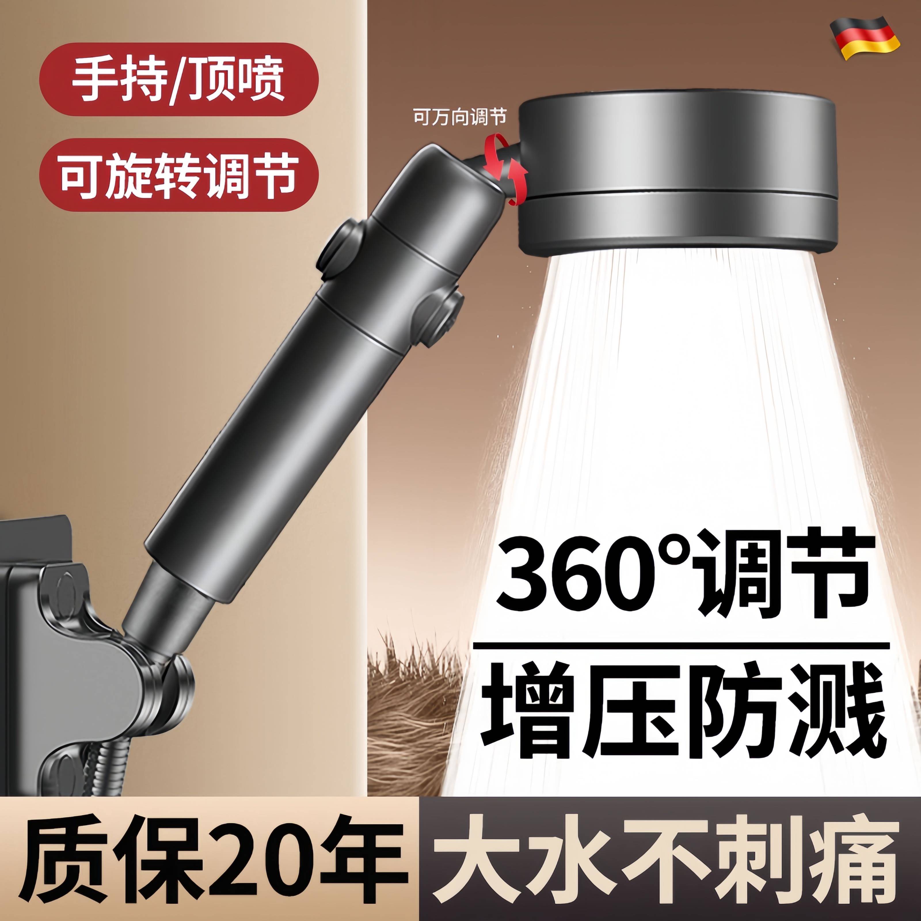 可旋转款弯头花洒喷头大弧度可调节超强增压带开关一键止水淋浴头