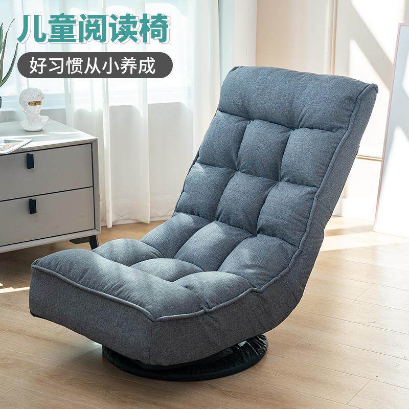 阅读角儿童沙发儿童房折叠懒人沙发读书角布置小凳子小孩靠背