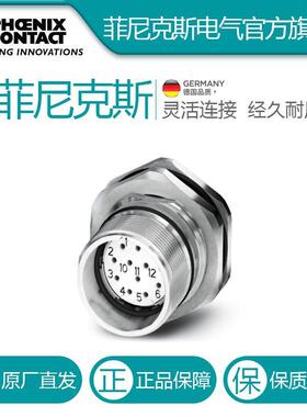 菲尼克斯设备连接器，板后安装CA-19S1N12HZ00-1619778电气联接德