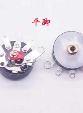 RV12MM平脚无开关 收音机电位器唱戏机功放音量可调