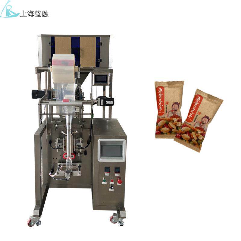 热卖大颗粒包装机全自动荷兰豆蚕豆裹衣花生电子秤定量包装机