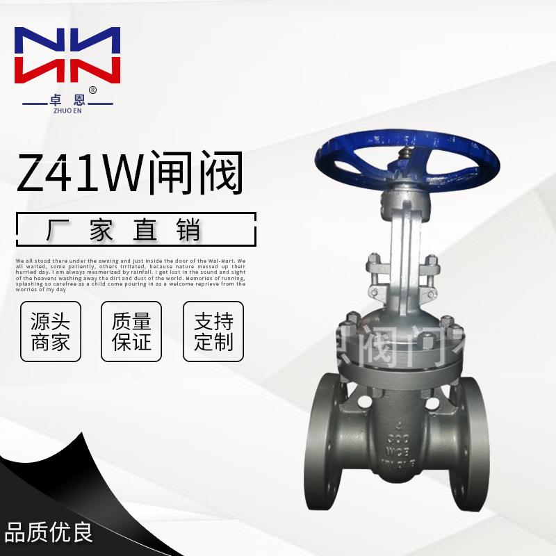 供应规格齐全蓝色握把Z41W手动阀门不锈钢碳钢银色工业闸阀