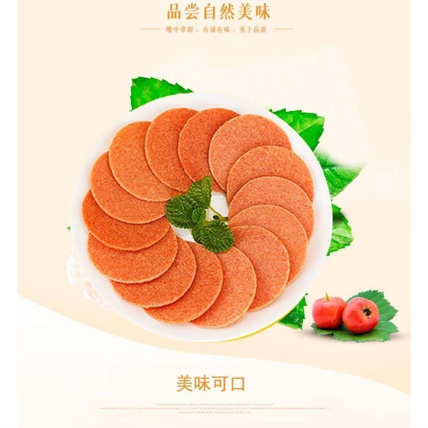 独立包装迷你山楂片老式纸质包装散装酸渣片80后童年怀旧零食袋装