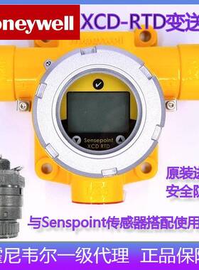 霍尼韦尔XCD固定式SPXCDALMTX4氨气气体检测仪2106B1515