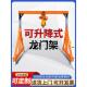 移动龙门吊小型龙门架起重吊架升降电动工地吊机架手推式 无轨行吊