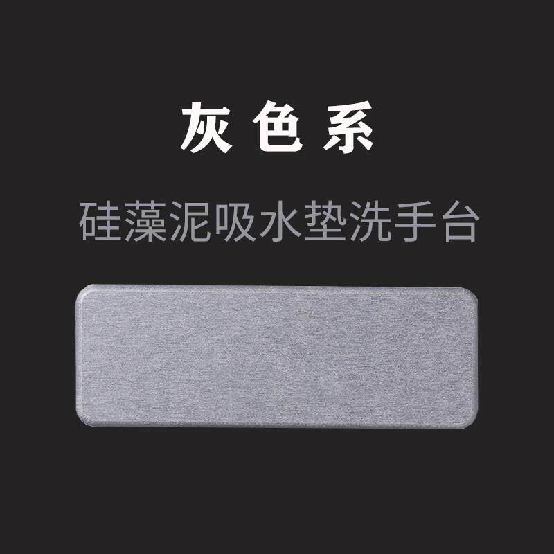 硅藻泥吸水垫洗手台吸水垫硅藻泥置物垫皂托杯垫地垫硬质吸水速干