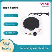 实验室电炉烧杯加热炉通用电加热器化学实验保温炉数字调温