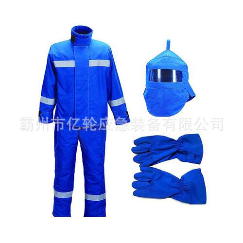 44CAL-180防电弧套装分体式防触电工作服电力施工防护服