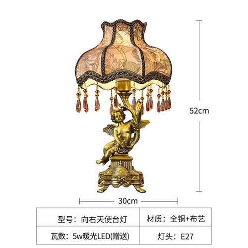 正品法国全铜台覆床古中世灯纪灯欧式卧室头美式覆古天使台灯