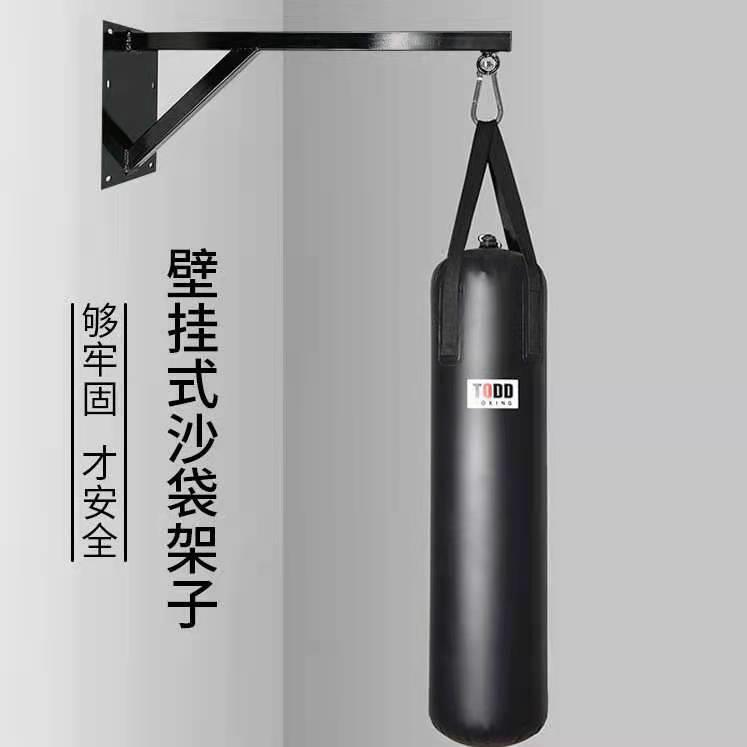 拳击沙袋吊式支架家用道馆墙体沙包架吊架室内吊沙袋架子训练器材