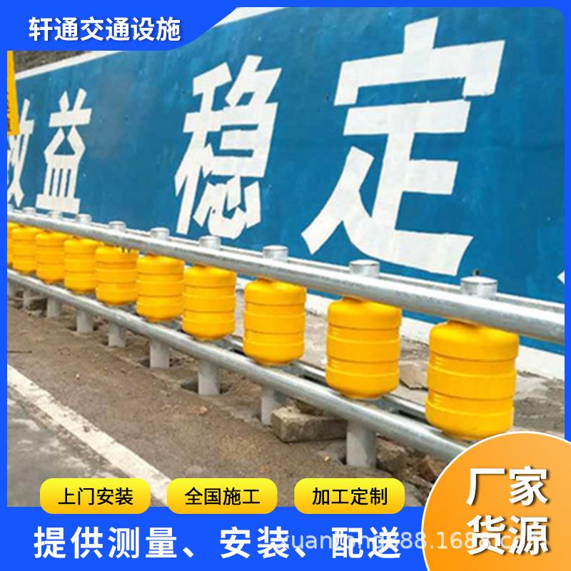 一站安装厂家旋转桶护栏高速公路隧道口防撞栏滚筒式防撞护栏