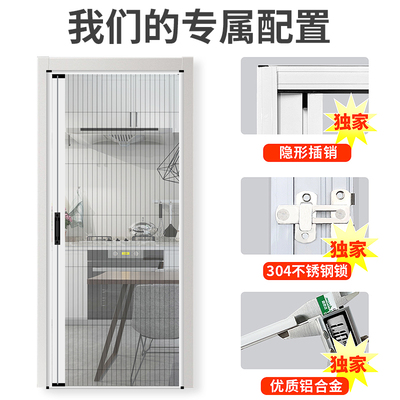 铝合金折叠纱门家用防蚊门无轨纱窗门帘隐形推拉式沙门高档伸缩门
