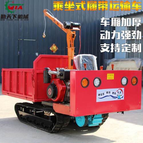 热销履带运输车 农用山地果园全地形爬山虎搬运车 爬坡小型搬运车