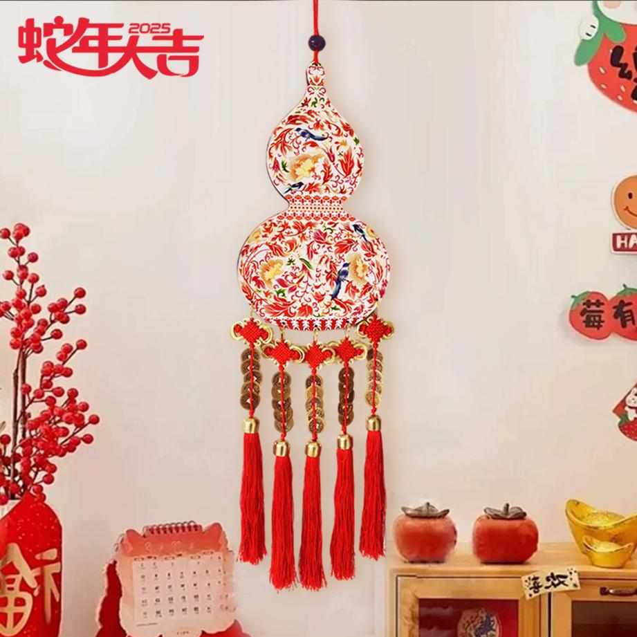 2025新款蛇年家居葫芦挂件背景墙装饰中国结乔迁喜庆室内玄关挂饰