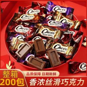 结婚喜糖巧克力散装牛奶巧克力糖果网红休闲零食送朋友年货