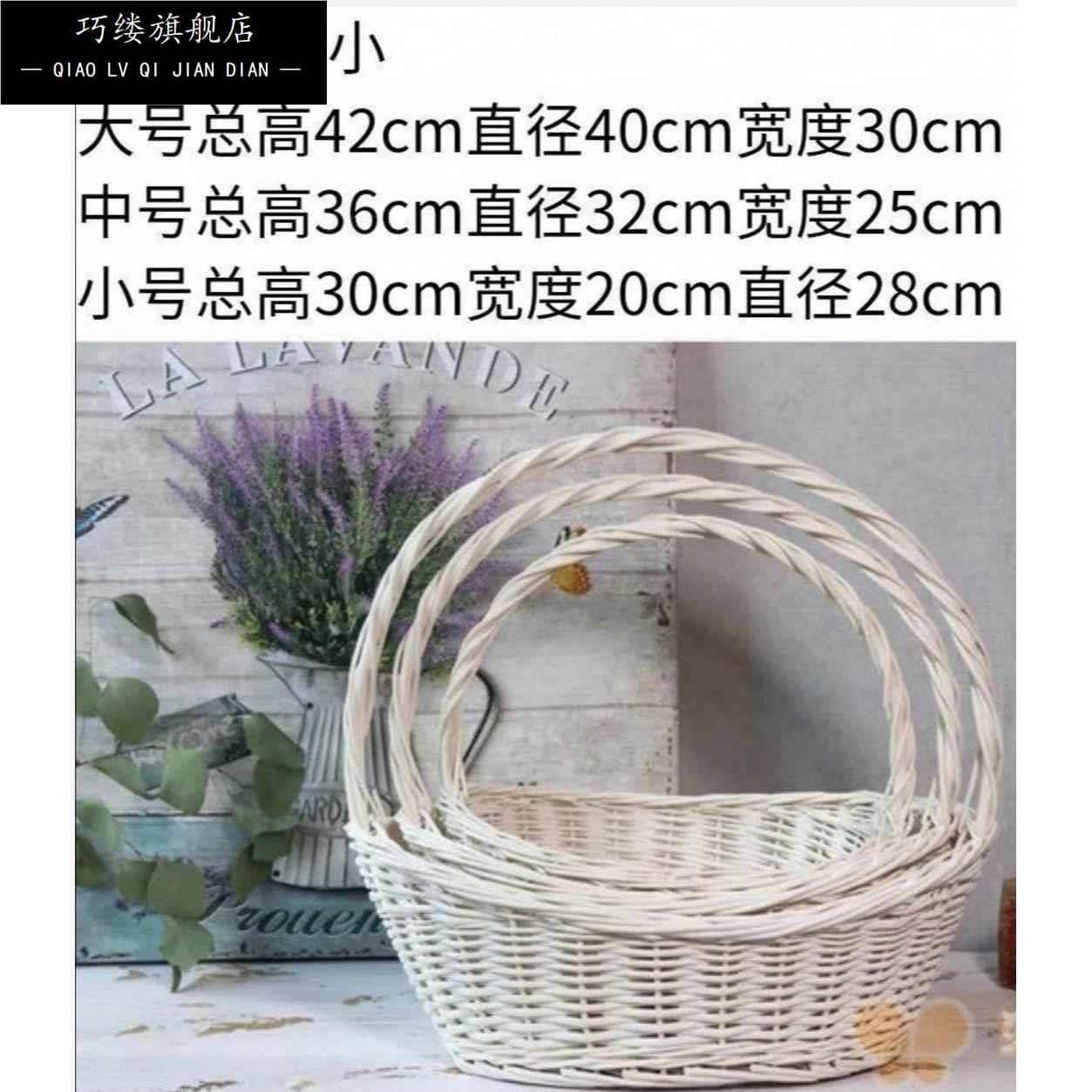 手工藤编草编花篮 柳条编织水果篮 收纳插花手提竹编篮