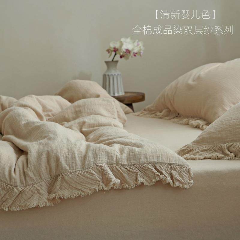 公主风a类全棉双层棉纱布四件套母婴级纯色软纱轻法式少女心4件套